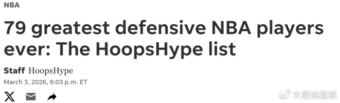 开云官网-美媒评NBA史上TOP79防守者！科比36詹姆斯32乔丹15名 中锋包揽前二|DPOY|科比·布莱恩特|罗德曼|季后赛|科比-布莱恩特_新浪体育_新浪新闻